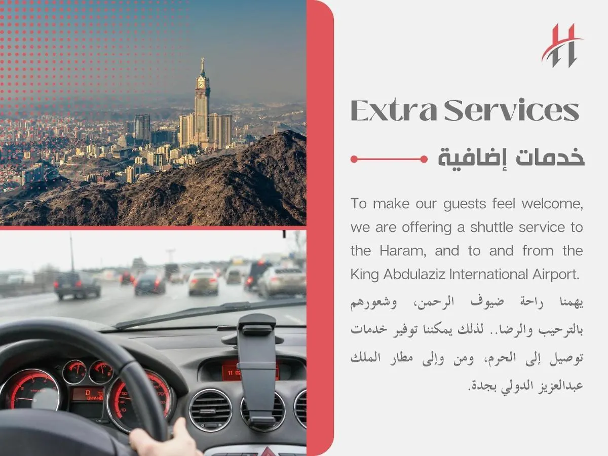 الهاشمية شقة عائلية بإطلالة على برج الساعة