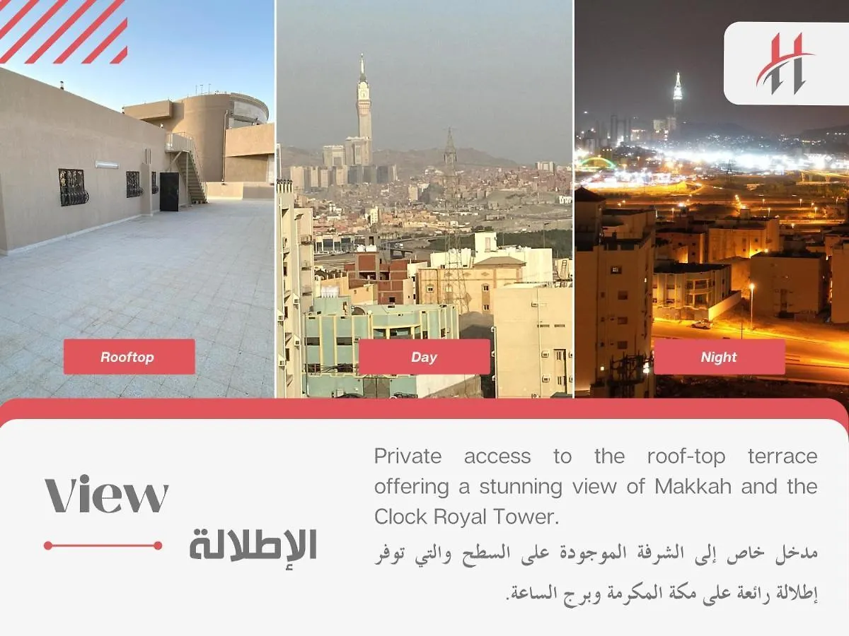 الهاشمية شقة عائلية بإطلالة على برج الساعة